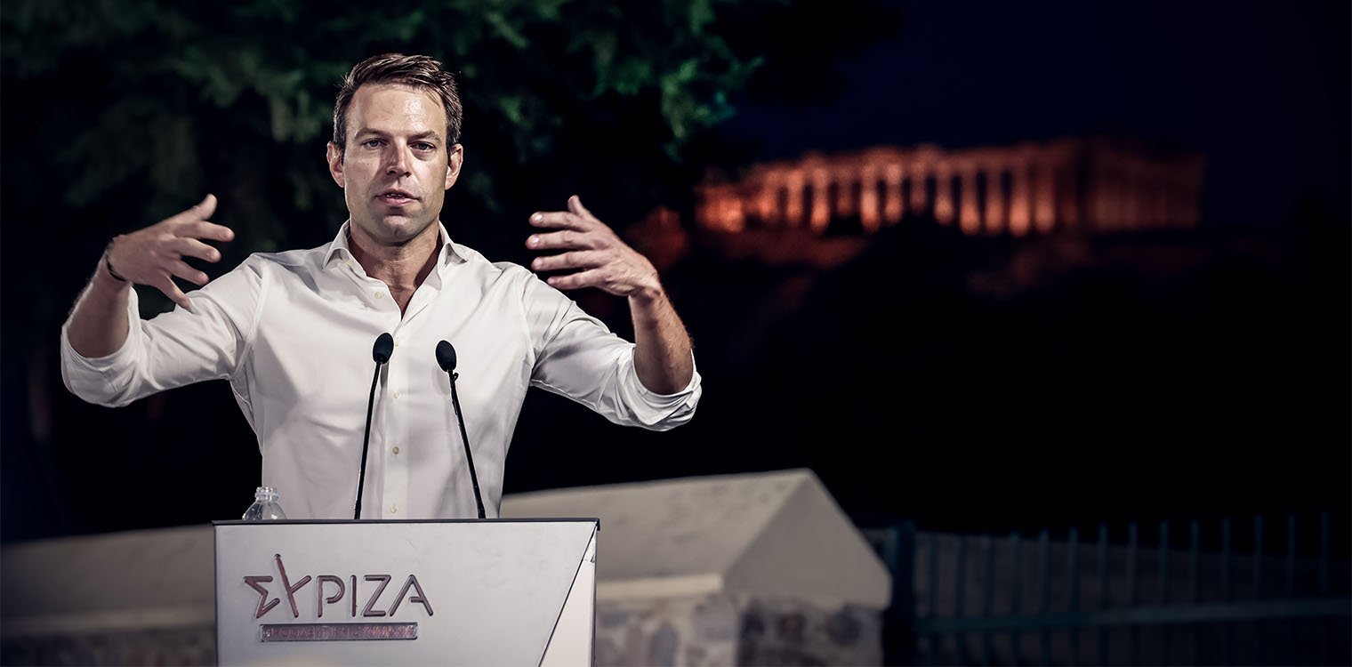 Κασσελάκης: Ας μην περιμένει τηλέφωνο ο Ν. Ανδρουλάκης - Ο ΣΥΡΙΖΑ είναι το προοδευτικό κέντρο 