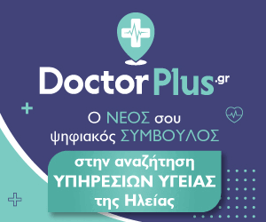 DoctorPlus.gr