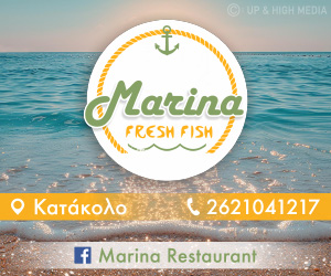 Marina Restaurant