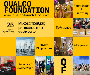 Qualco Foundation
