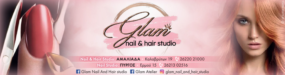 Glam 1130x300