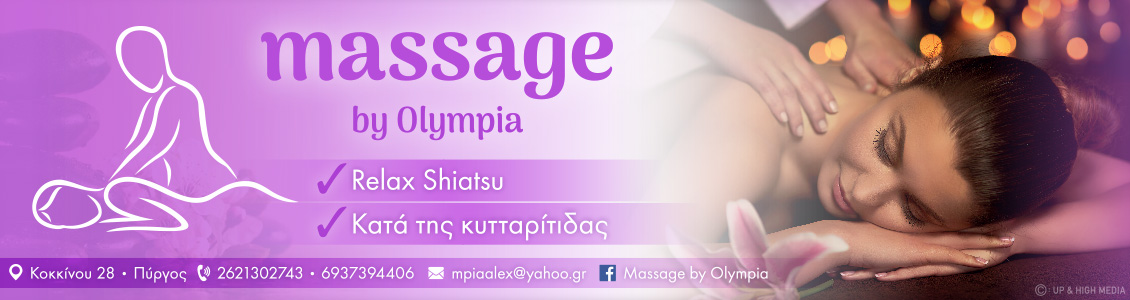 massage olympia 1130x300