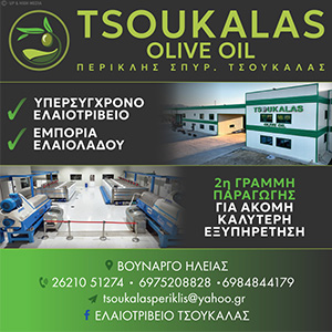 tsoukalas popup mobile