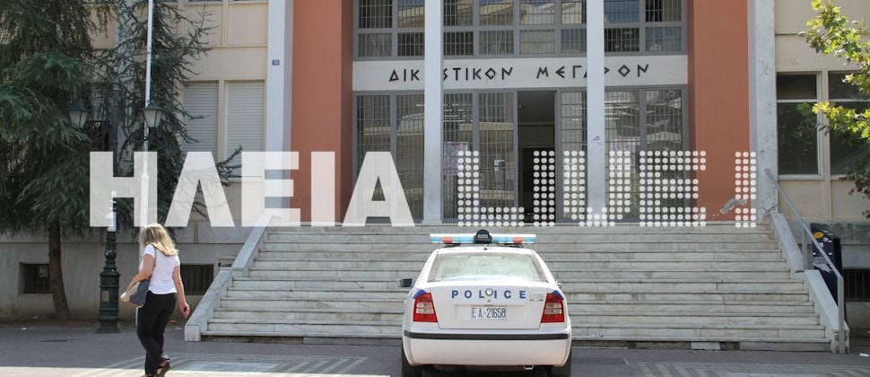 Πύργος: Δραπέτευσε ο διαβόητος 29χρονος ΡΟΜΑ μέσα από το Δικαστικό Μέγαρο (Νεότερη ενημερώση 20:15 &amp; video από τις έρευνες)