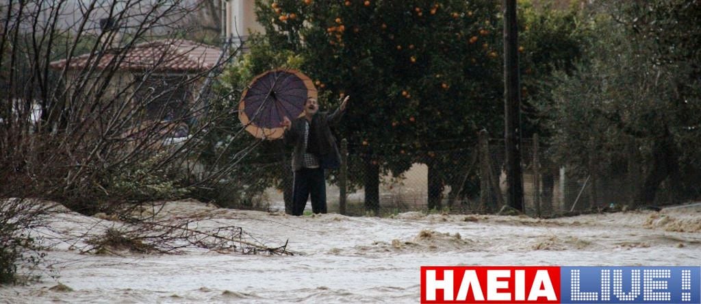 Ηλεία: Τετέλεσται . . . Η φύση εκδικείται για τις &quot;αμαρτίες&quot; μας