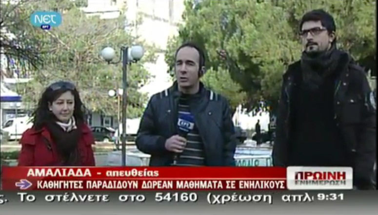 Αμαλιάδα: Ο Μαρινόπουλος έχει live και ο άλλος τρώει . . . - Τι λένε οι Ράδιο Αρβύλα (video)