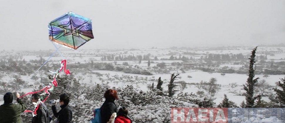 Ηλεία: Κούλουμα με κρύο, βροχές και χιόνια (Νεότερη ενημέρωση 20:06)