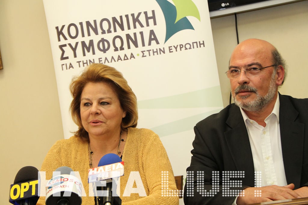 Τα ψηφοδέλτια της Κοινωνικής Συμφωνίας