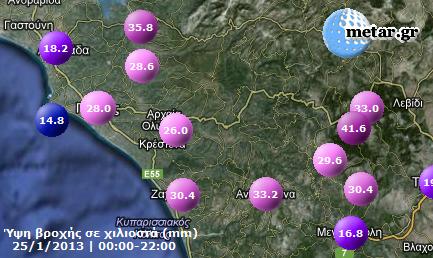 Αξιόλογα ύψη βροχής στη λεκάνη απορροής, πηγές Αλφειού - Βροχές και καταιγίδες κατά περιόδους το Σαββατοκύριακο