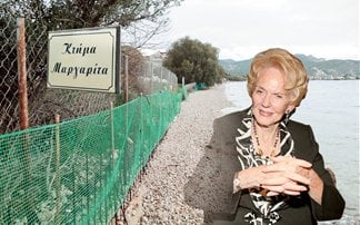 Πρόστιμο 25.000 ευρώ στη Μαργαρίτα