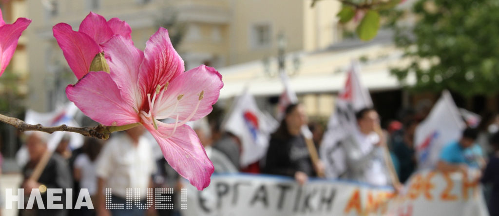 Μια Πρωτομαγιά . . . διχασμένη προσωπικότητα