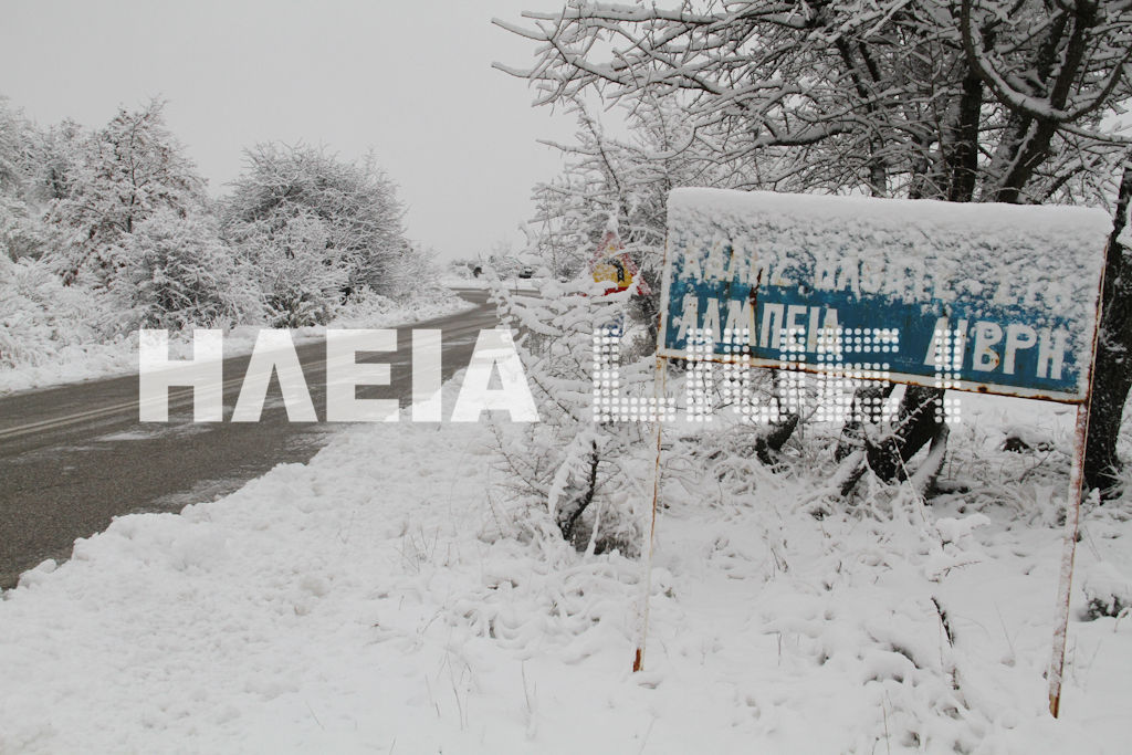 Ηλεία: Τσουχτερό κρύο και οι πρώτες χιονοπτώσεις