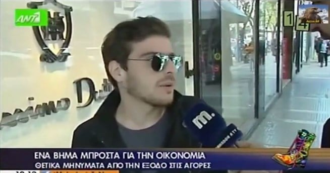 Το παλικάρι που έκανε όλο το διαδίκτυο να κλάψει από τα γέλια