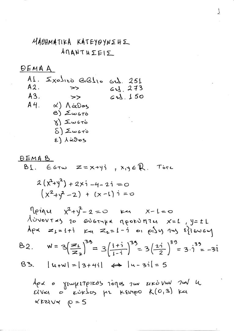 math apa1