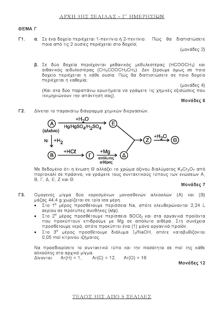 ximeiaB3