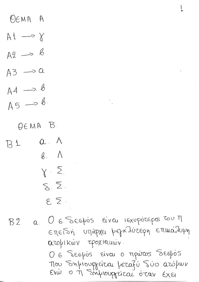 ximeiaB apa1