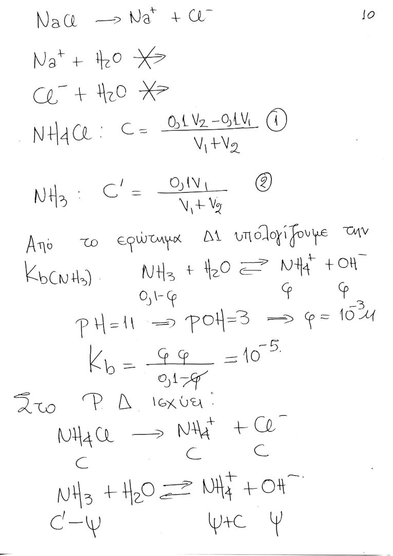 ximeiaB apa10