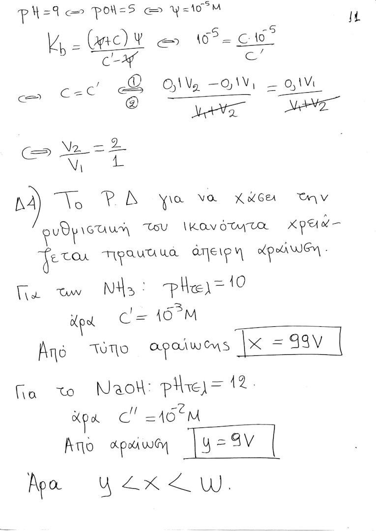 ximeiaB apa11