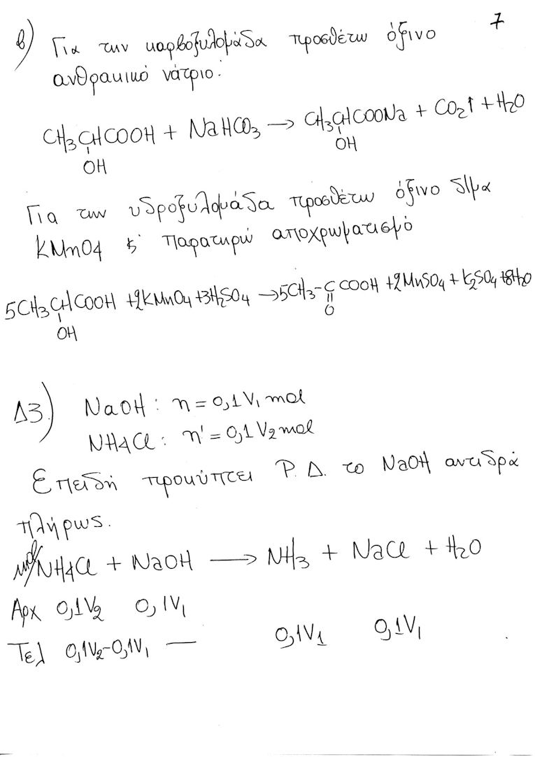 ximeiaB apa7