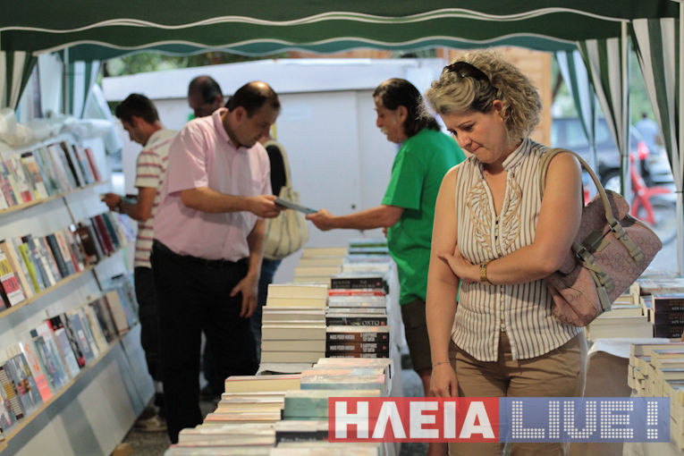 Άρωμα βιβλίου στην Ολυμπία . . .