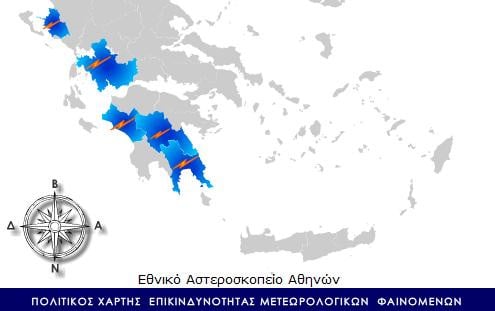 Ηλεία: Έκτακτο δελτίο καιρού