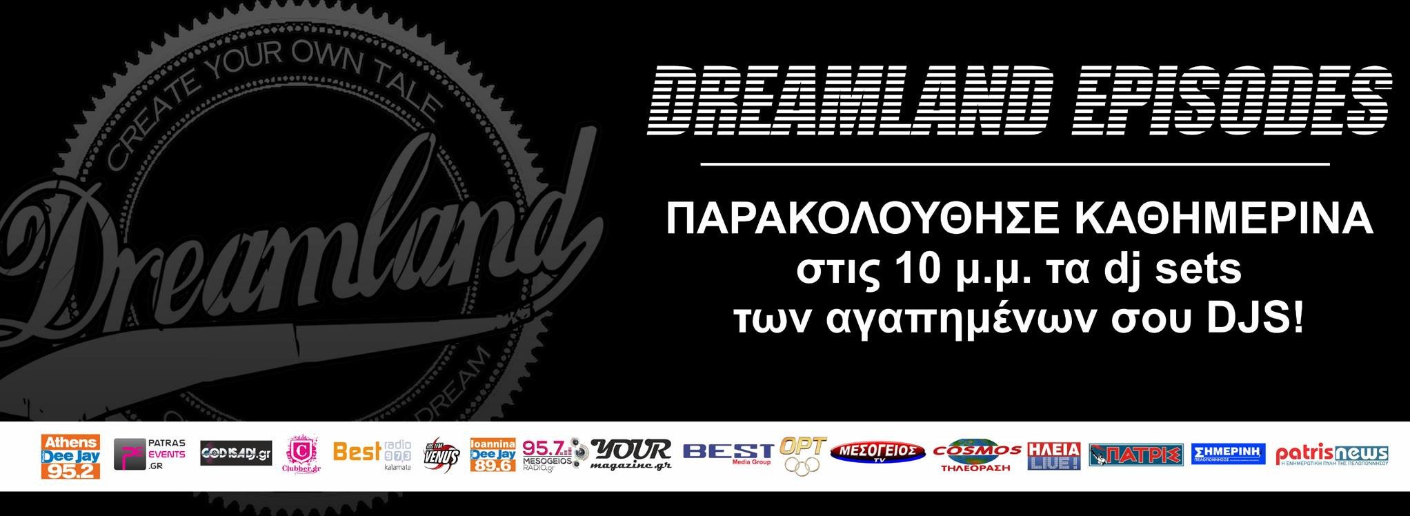 Έρχονται τα Dreamland Episodes . . . Απόψε το 5ο με τον AGENT GREG