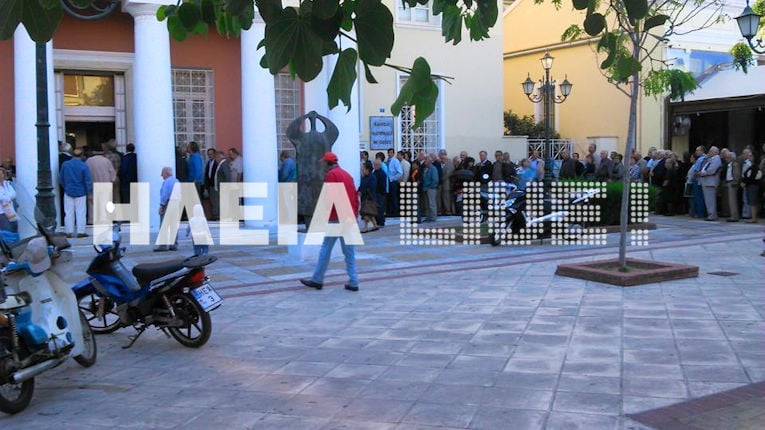 Ατελείωτες ουρές στις τράπεζες για τον ΕΝΦΙΑ