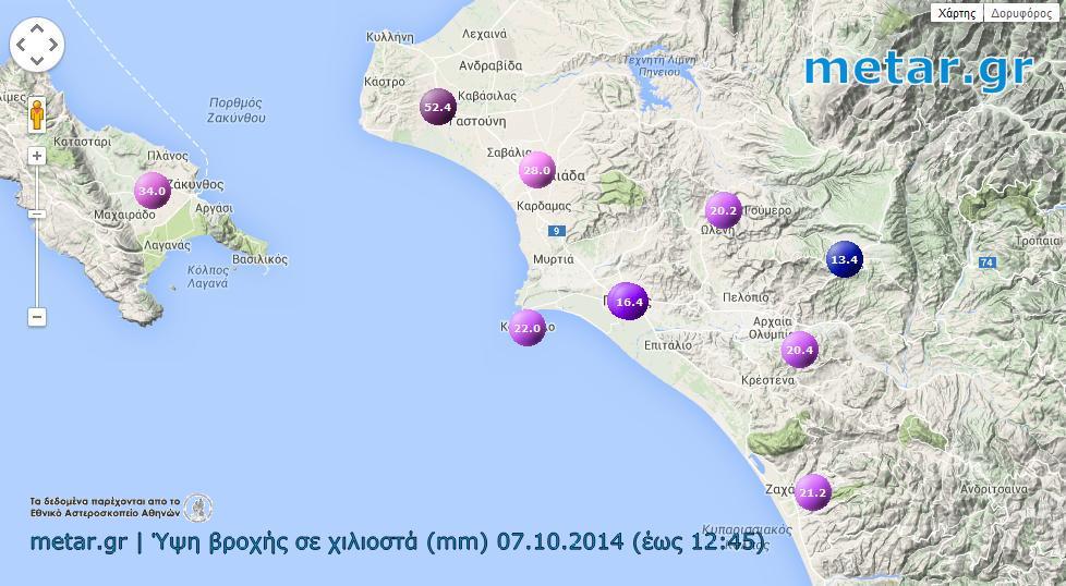 metar71020141