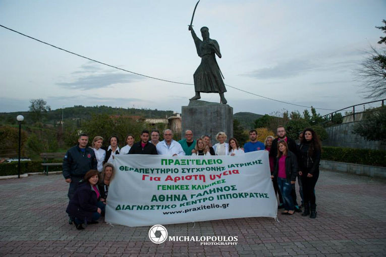 Ηλεία: Πρωτοβουλία για την πρόληψη του καρκίνου