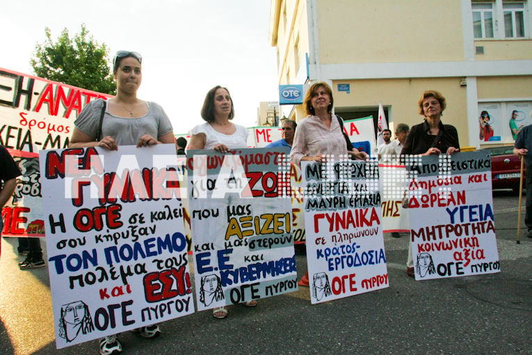 Δυναμικά το ΠΑΜΕ στο συλλαλητήριο του Πύργου