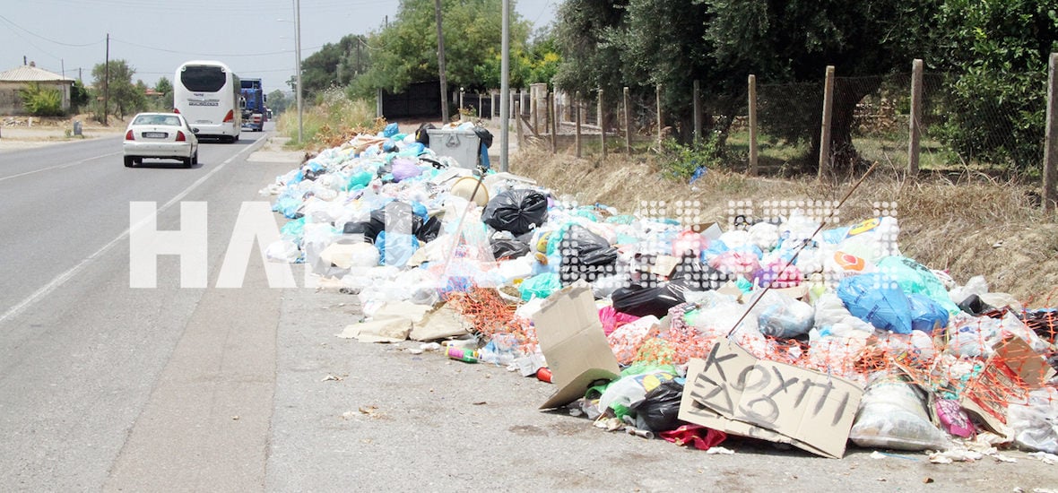 Πύργος: Ένα χρόνο μετά . . . φτάνει η ώρα της αποκομιδής των σκουπιδιών από τα χωριά!