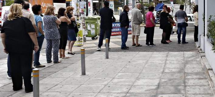 Πώς θα γλιτώσετε την ταλαιπωρία από την ουρά στα ΑΤΜ - Εφαρμογή εντοπίζει αυτά που δεν έχουν κόσμο