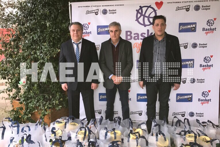 Stoiximan.gr Basket League: Συγκεντρώθηκαν τρόφιμα στην Αμαλιάδα για το &quot;Basket Αγάπης&quot;