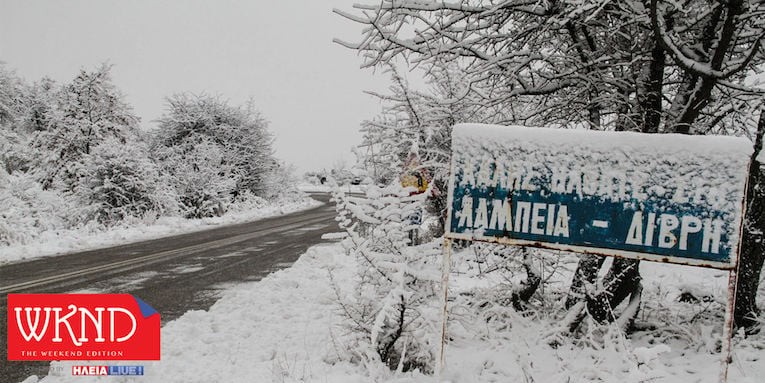 Δίβρη: Η αρχόντισσα του Ολωνού