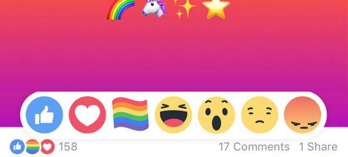 Πώς θα ξεκλειδώσετε το emoji του Gay Pride, που βλέπετε να πατούν οι φίλοι σας στο Facebook