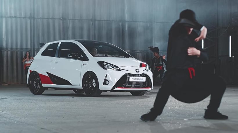 Video: Δείτε σε δράση το Toyota Yaris των 210 ίππων