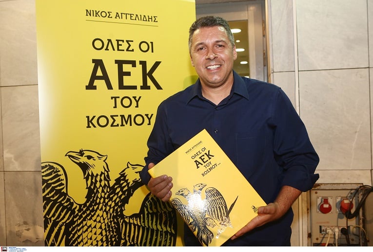 Για το βιβλίο &quot;Όλες οι ΑΕΚ του κόσμου&quot; - Μετά την Αθήνα πρώτη παρουσίαση στον Πύργο!