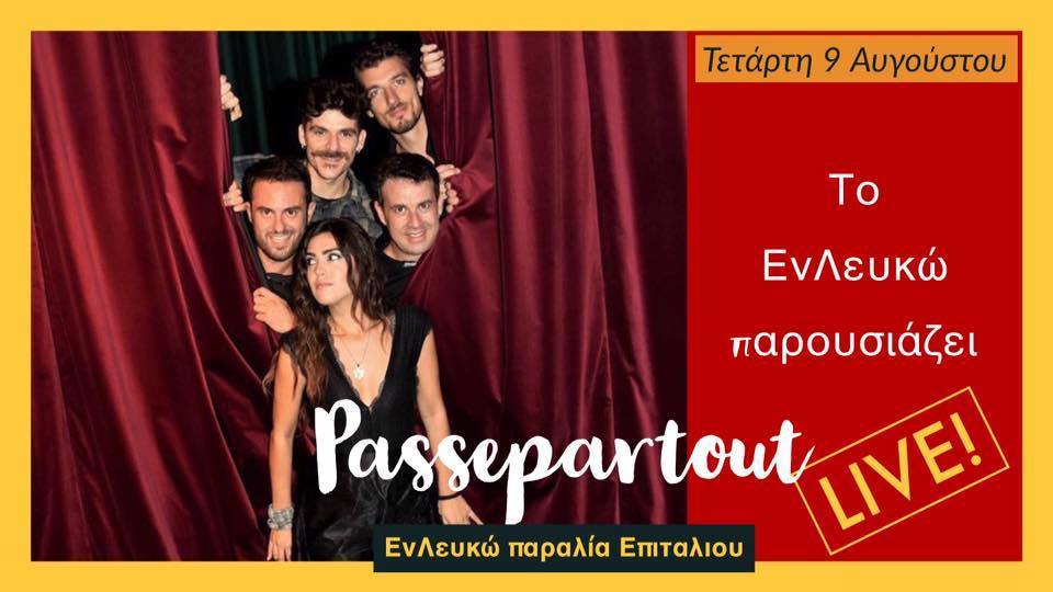 Μοναδικό Εν Λευκώ . . . μοναδικοί Passepartout!!