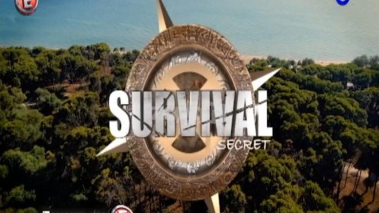 Survival Secret: Αυτοί είναι όλοι οι παίκτες, διάσημοι και μη, σε ένα βίντεο (video)