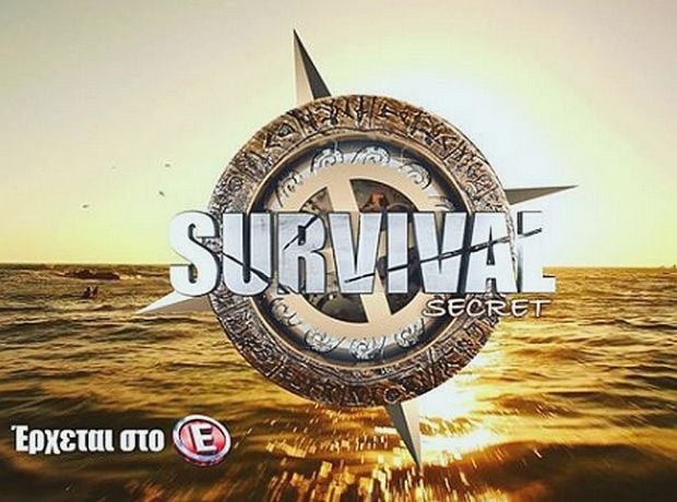 Survival: Μόλις ανέβηκε η πρώτη λήψη Σόμμερ - παικτών από την Κουρούτα