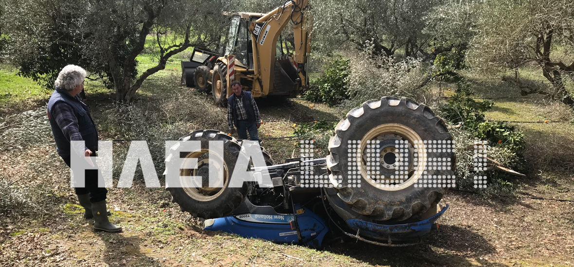 Μακρίσια: Νεκρός 44χρονος πατέρας πέντε παιδιών που καταπλακώθηκε από τρακτέρ