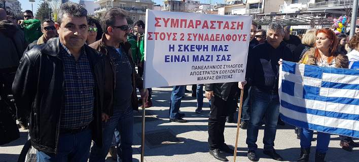 Συλλαλητήριο συμπαράστασης στην Ορεστιάδα για τους 2 Ελληνες αξιωματικούς