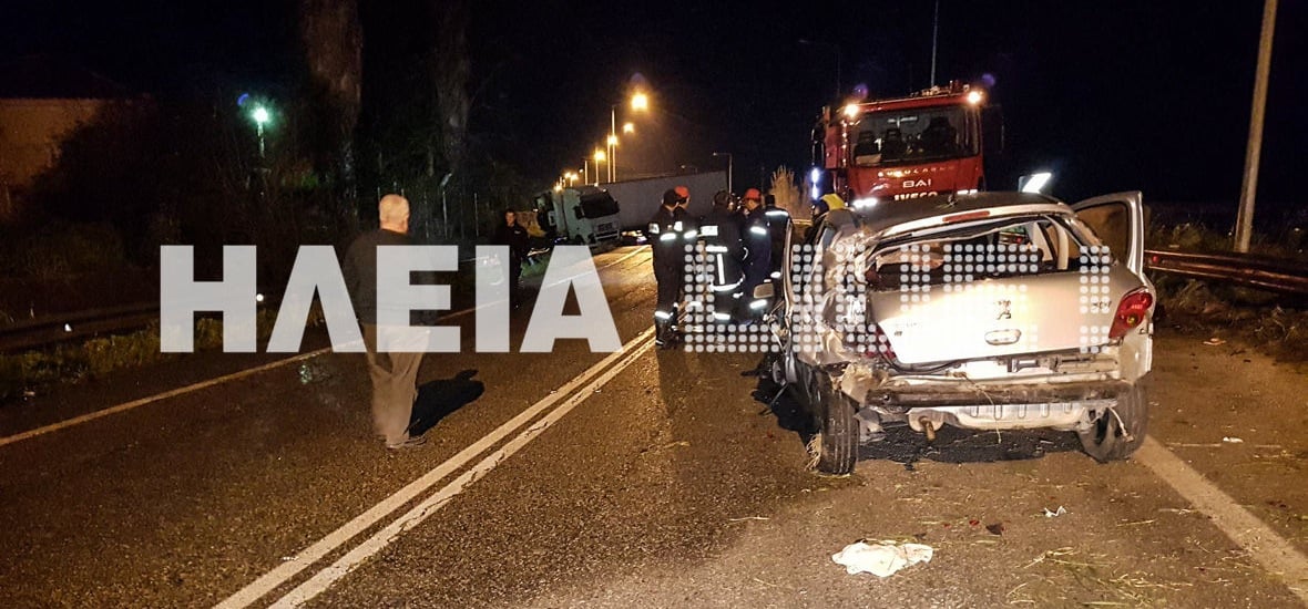 Πατρών - Πύργου: Συγκλονιστικό τροχαίο ΙΧΕ με νταλίκα - Ένας τραυματίας