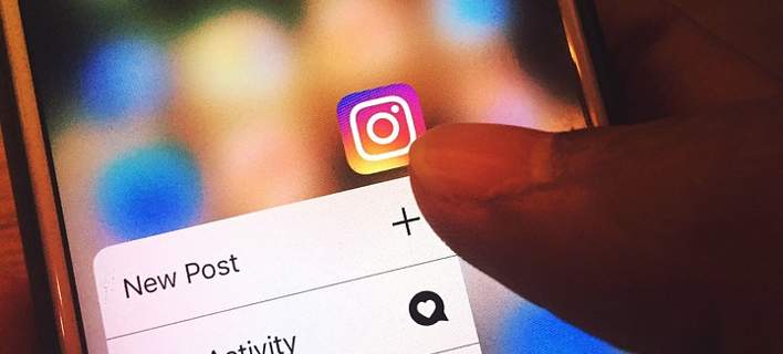 Το Instagram επιτρέπει στους χρήστες να &quot;κατεβάσουν&quot; όλα τα προσωπικά τους δεδομένα