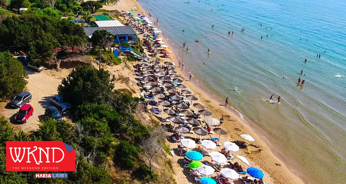 Ηλεία: Με θερμοκρασίες καλοκαιριού