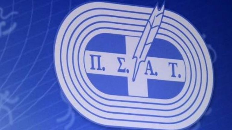 To πρόγραμμα του 5ου Διεθνούς Σχολείου Αθλητικών Συντακτών