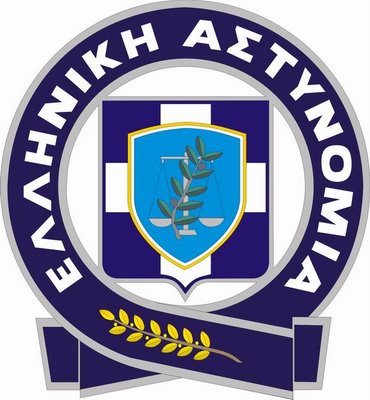 Προαγωγή &quot;επ ανδραγαθία&quot; για αστυνομικό της Α.Δ. Ηλείας