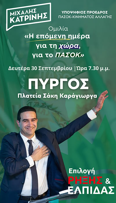 Βιβλιοχαρτοπωλείο Κορκολής