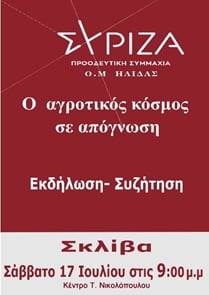 Χωρίς τίτλο