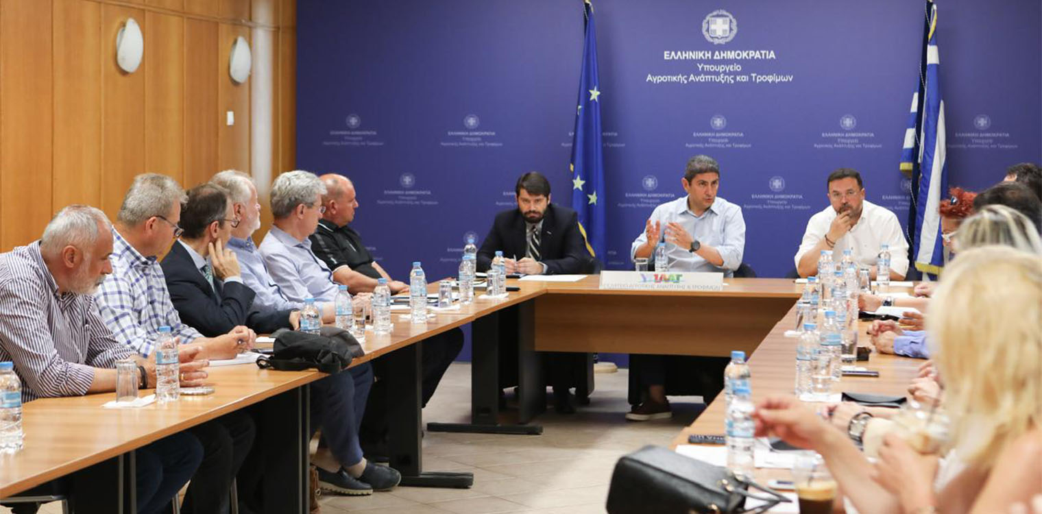 Αυγενάκης: Η ενίσχυση της συνεργασίας με τις Διεπαγγελματικές βάζει τον πρωτογενή τομέα σε νέα εποχή